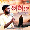 About Vanga Buk Song